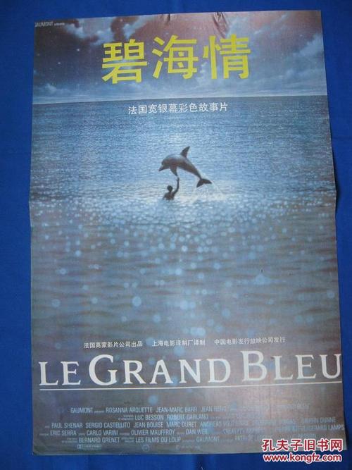 怎么买假的沃伦威尔逊学院毕业证